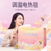 彩虹Rainbow全线路安全调温电热毯(单人)印花1.5米*0.7米T1570 TT150×70-5XB