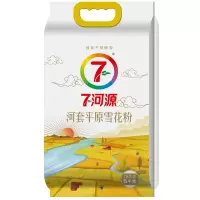 7河源 河套平原雪花粉 5kg