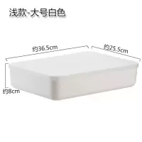 桌面带盖化妆品整理盒塑料杂物储物盒 浅款-大号白色