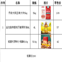 标准套餐A