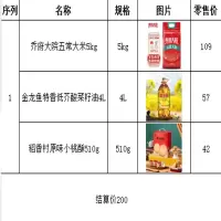 标准套餐A