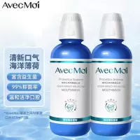 Avec Moi漱口水 海洋之风益生菌 均衡口腔 便携无酒精簌口水 473ml*2瓶(规格:2瓶)