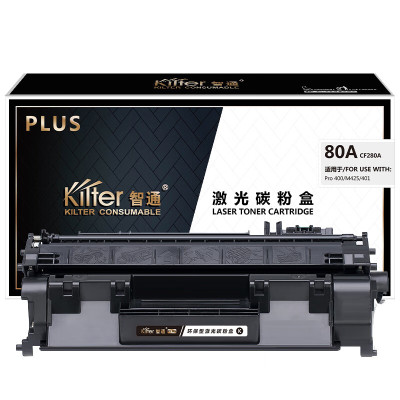 KILter智通 80A CF280A 硒鼓 PLUS版 带芯片 黑色 2700页适用于惠普 Pro 400 M401A