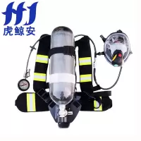 虎鲸安(HJ)HJ-PKH6.8L02 正压式空气呼吸器(6.8L碳纤维呼吸器机械表升级款)单位:套