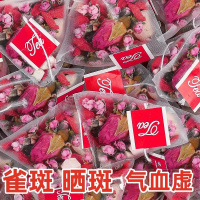 [陆卢缘]桃花玫瑰花茶女生淡斑补气血养颜美白枸杞茯苓白芍泡水冲泡