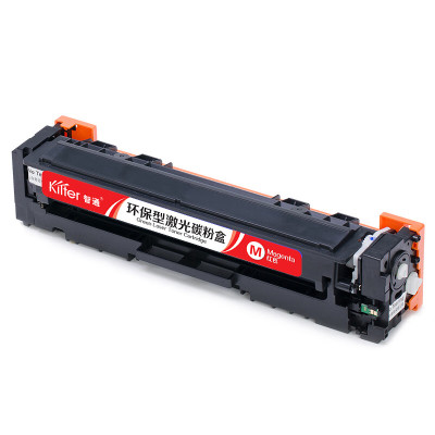 智通 CRG045M 硒鼓 带芯片 红色 1300页(A4,5%)适用佳能Canon LBP611C LBP611Cn