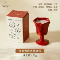 摩登主妇Mellow香薰蜡烛