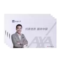 印刷设计中式西式信纸信封 双胶纸信封(100个)起售