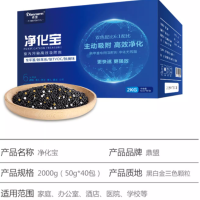 鼎盟活性炭强效除甲醛竹炭包 2000g[50g×40包]