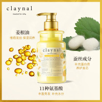 蓬派 氨基酸柔韧450ml生姜护发素(计价单位:瓶)色_936