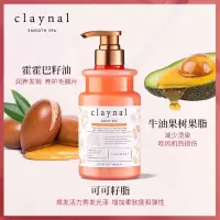 蓬派 氨基酸免蒸柔顺450ml护发素(计价单位:瓶)橙色_350