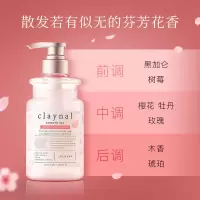 蓬派 450ml护发素浪漫樱花芳香护发素 (计价单位:瓶)_719