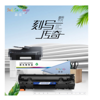 盈佳YJ W1370X带芯片黑色硒鼓