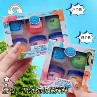 润唇膏女秋冬保湿滋润补水防干裂去皮男淡化唇纹旗舰店