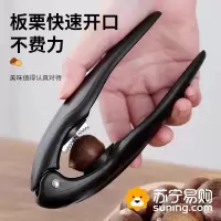 剥板栗神器栗子开口器炒板栗开十字口刀剥栗子开壳工具板栗夹