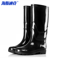 海斯迪克 雨鞋男防滑防水鞋雨靴胶鞋水靴水鞋HKsq-363 高筒 41码