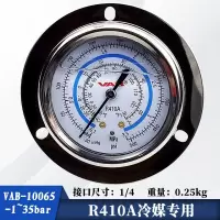 VAB 不锈钢充油压力表 VAB-10065 低压表3.5MPA/R410A <1个> 货期3-5天