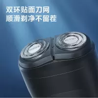 博锐 剃须刀电动刮胡刀 PS183(单位:个)