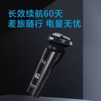 博锐 电动剃须刀刮胡刀 全身水洗PS166 (单位:个)