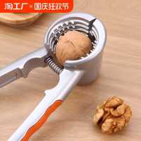 核桃夹 剥壳器工具