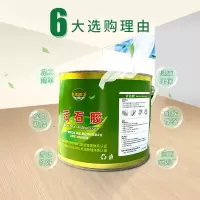 云石胶 黄色0.6升/桶