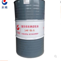 长城75W-90变速箱齿轮油润滑剂