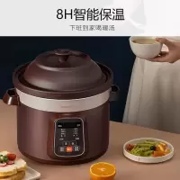 九阳养生锅GD410