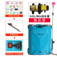农用高压多功能锂电池背负式新型充电农药喷壶打药机电动喷雾器 20L三开关锂电池高压泵8A 蓝色