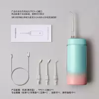 拜尔便携式冲牙器V2(H)