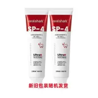 参半(NYSCPS) oralshark口腔鲨鱼 牙膏套装120g镁白牙膏*2支