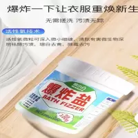 膜小白 爆炸盐1100g*3桶去污彩漂粉油污去黄浸泡免搓洗桶装洗衣粉洗衣服