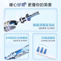 美的电动牙刷 MC-AJ0101(H)