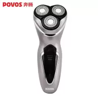 奔腾(POVOS)电动刮剃须刀全身水洗快充PQ9700星空灰(H)