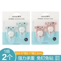 茶花(CHAHUA)29621K 粘钩 (两个装)颜色随机*2组装