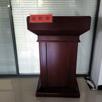 会议桌三圣N4 演讲台会议台长条形桌