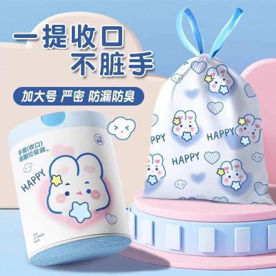 蓝心兔垃圾袋70只/卷卡通高颜值蓝心兔抽绳垃圾袋式家用厨房手提式印花