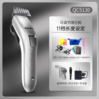 飞利浦(PHILIPS) 电动理发器 QC5130&QC5131(台)