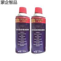 蒙企智品 除锈润滑剂 450ML 桶