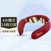 SKG颈椎按摩器 颈部按摩仪 镀金电极片 热敷脖子智能护颈仪 无线低频脉冲 颈椎按摩仪4330红