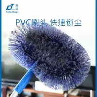 施达(CT)环形扫套装 除尘扫刷子灰尘打扫工具天花板神器高处死角清洁掸子配1.4m可伸缩长杆TM-SWBC 36214B