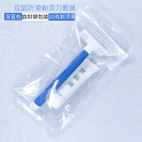 双层滑橡胶剃须刀剃须膏套装酒店客房用品 双层剃须刀带膏十支装 酒店一次性剃须刀
