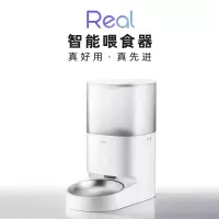 CS-PH-FD402 萤石宠物喂食器