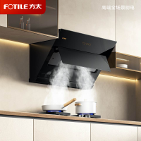 方太CXW-258-02-JQC2A升级款家用侧吸式抽油烟机 瞬吸直排 小尺寸 单烟机 22立方风量