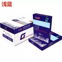 GXD A4-80克 多功能办公用纸 浅蓝色 500张/包 8包/箱 单位:箱