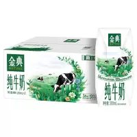 伊利金典纯牛奶整箱 200ml*12盒