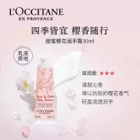 欧舒丹4支护手霜礼盒 香型随机组合