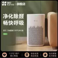 萤石空气净化器