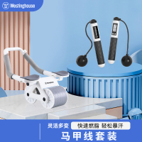西屋马甲线运动套装(健腹轮+跳绳) TM-01