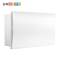 公牛开关插座20位暗装断路器空气开关漏电保护器20回路 配电箱LX20(不含空开漏保)