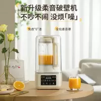 荣事达(Royalstar)钛刀破壁机家用豆浆机1.75L大容量预约多功能榨汁机米糊机五谷杂粮辅食机RZ-803(T)